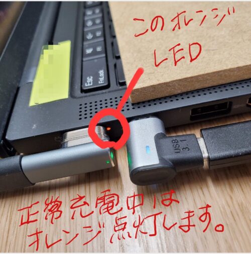 ThinkPad 充電できない オレンジLED 点灯しない bios 画面で Disable Built-in Battery AC バッテリー 切断