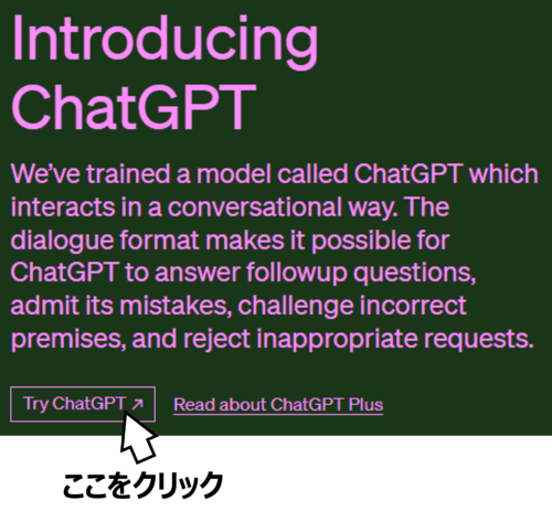 ChatGPTを使おうと思ったらエラーが出て使えない。もしくは検索結果が表示されない。そんな時はこの設定を変更すると治ります。